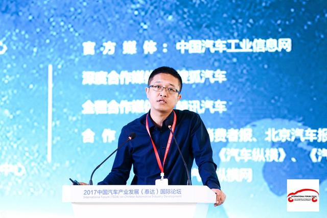 中國汽車技術研究中心首席專家竇汝振 中國汽車技術研究中心首席專家竇汝振