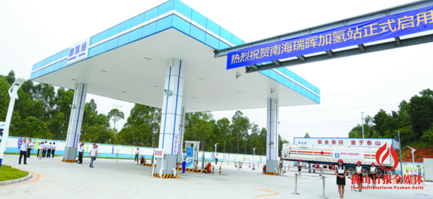 瑞暉加氫站 瑞暉加氫站