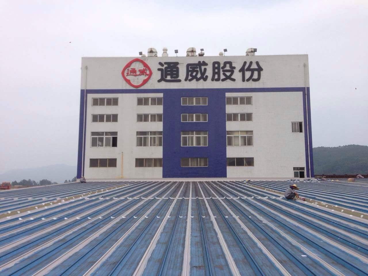80億元投資高純晶硅項(xiàng)目 通威股份“漁光一體”顯效 80億元投資高純晶硅項(xiàng)目 通威股份“漁光一體”顯效