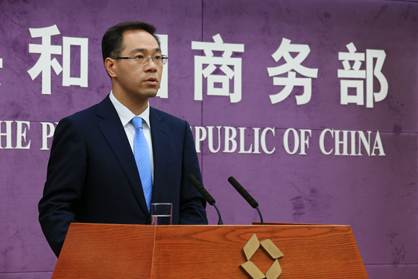 商務部新聞發(fā)言人高峰