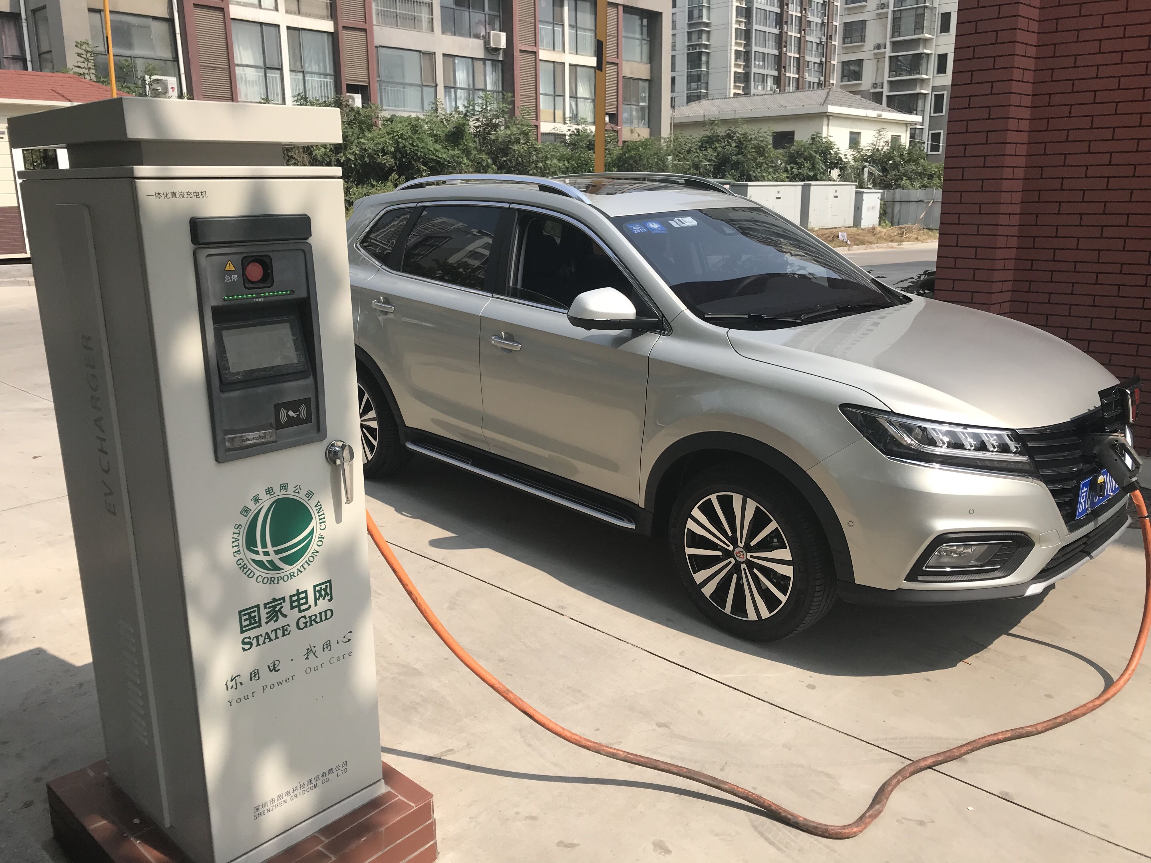 上汽榮威ERX5純電動(dòng)車(chē)充電中