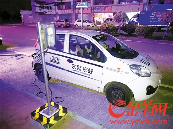 東莞新能源汽車(chē)