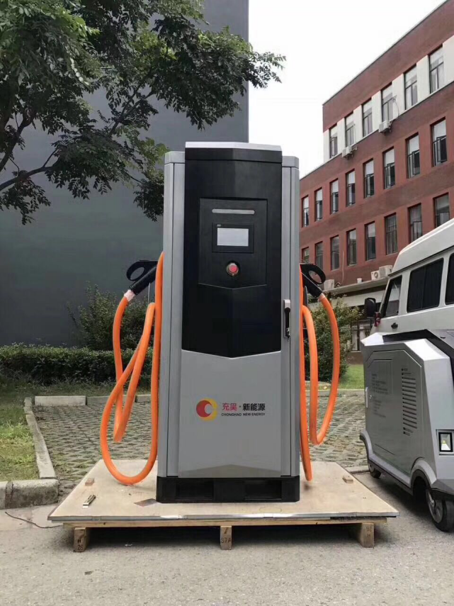充昊新能源