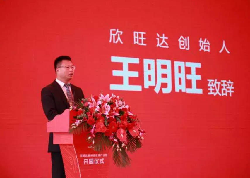 王明旺 王明旺