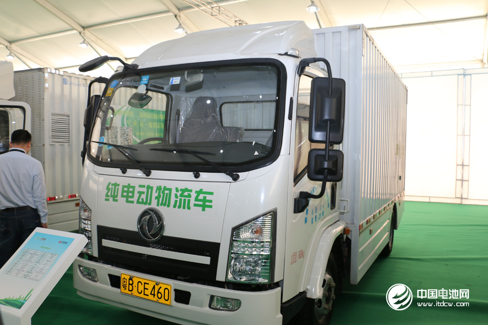 電動(dòng)物流車