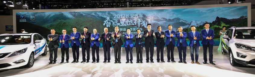 長安汽車發(fā)布新能源全新戰(zhàn)略 2025年全面停售傳統(tǒng)燃油車