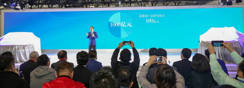 長安汽車發(fā)布新能源全新戰(zhàn)略 2025年全面停售傳統(tǒng)燃油車