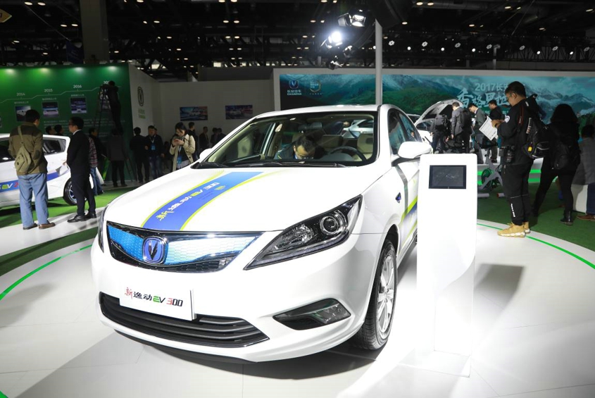 長安汽車發(fā)布新能源全新戰(zhàn)略 2025年全面停售傳統(tǒng)燃油車