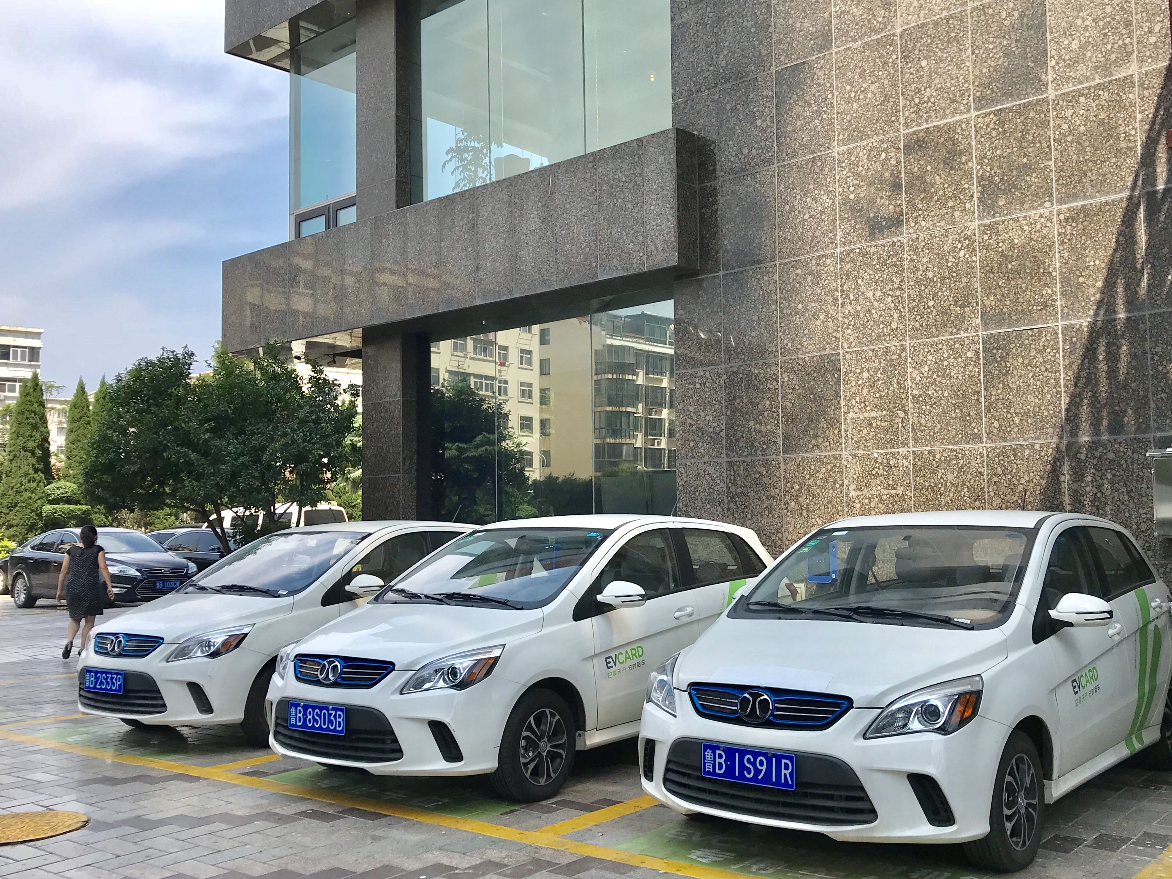 共享汽車