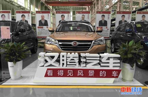 漢騰汽車