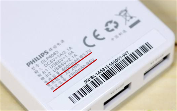 30款移動(dòng)電源測(cè)評(píng)