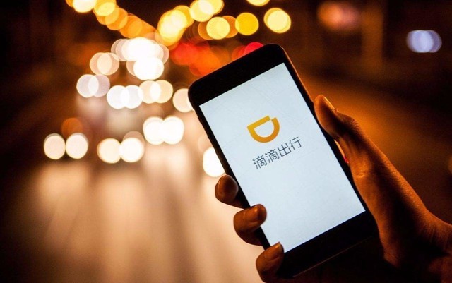 滴滴進(jìn)軍新能源汽車產(chǎn)業(yè) 董事長程維稱還要組建充電樁
