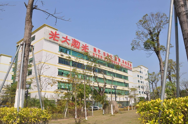 光大激光 光大激光