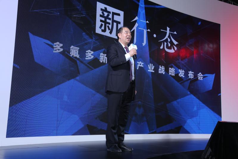 多氟多董事長 李世江 多氟多董事長 李世江
