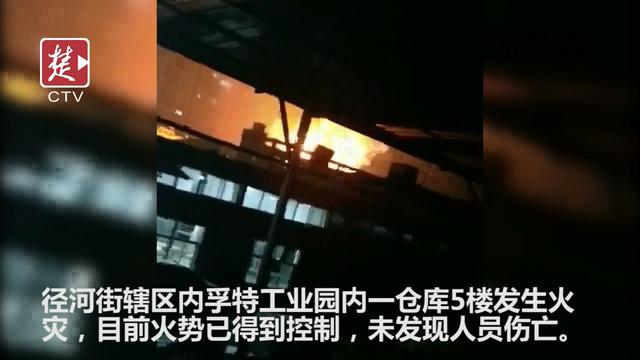 鋰電池被雨淋爆炸引發火災  武漢孚特負責人被刑拘