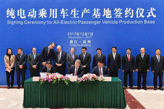 眾泰福特50億合資建廠 年產(chǎn)10萬輛純電動(dòng)乘用車項(xiàng)目2019年投產(chǎn)