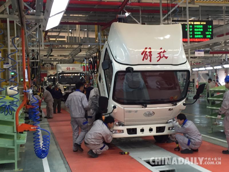 中國自主汽車品牌一汽解放新能源基地在青島建成投產