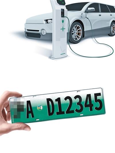 12月25日起河南7地啟用新能源汽車專用號牌 12月25日起河南7地啟用新能源汽車專用號牌
