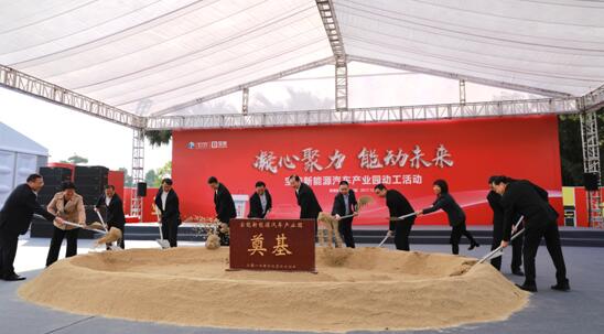 寶能新能源汽車產(chǎn)業(yè)園動(dòng)工 姚振華首度詳解寶能汽車發(fā)展路徑