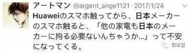 和你侃：作死的節(jié)奏，自己挖坑自己跳？蘋果深陷電池門丑聞
