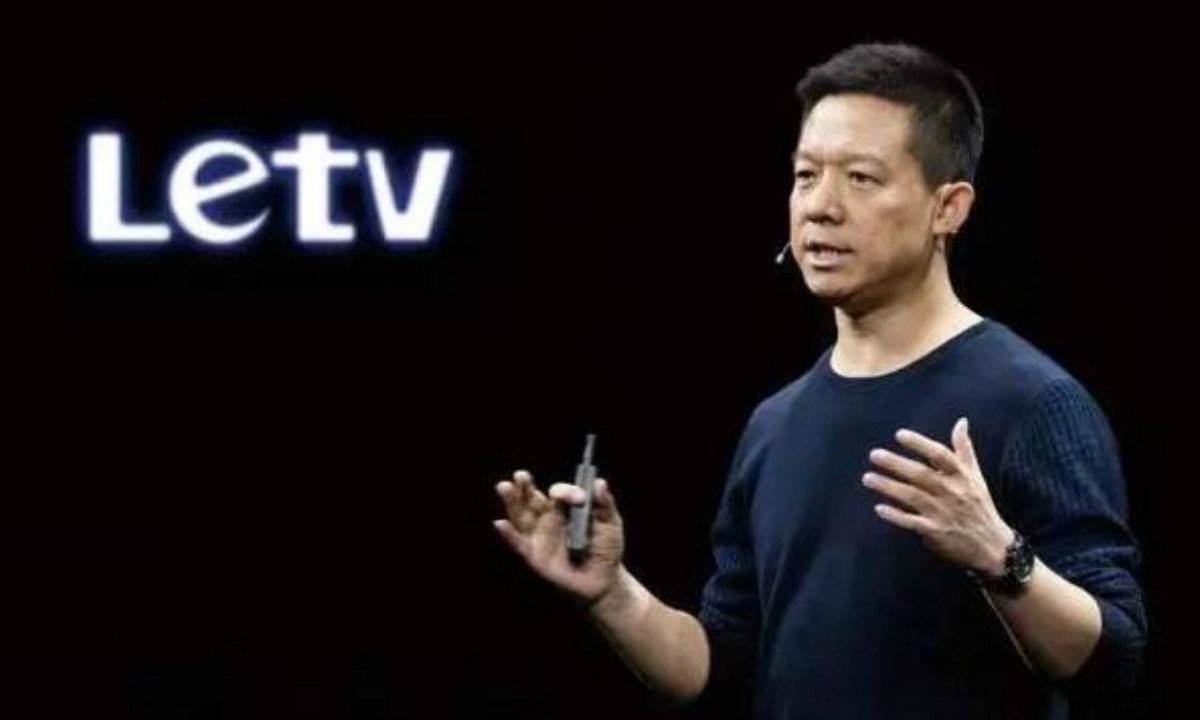 新華社起底樂視連環(huán)套：錢都去哪了？賈躍亭涉嫌掏空