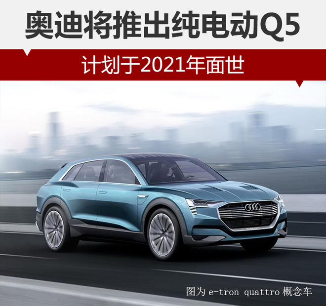 奧迪 奧迪