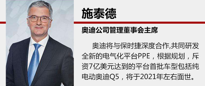 奧迪 奧迪