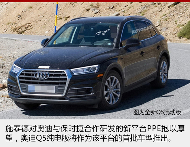 奧迪 奧迪