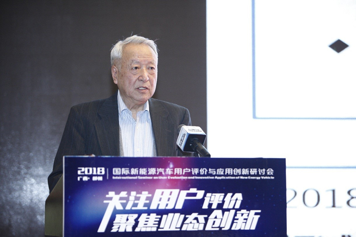 王秉剛：汽車能源將呈多元化局面 沒必要提出“禁燃”時間表