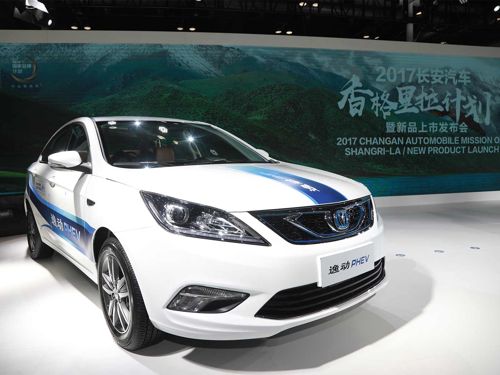 長安汽車分拆新能源板塊 否認與蔚來合作是代工模式 長安汽車分拆新能源板塊 否認與蔚來合作是代工模式