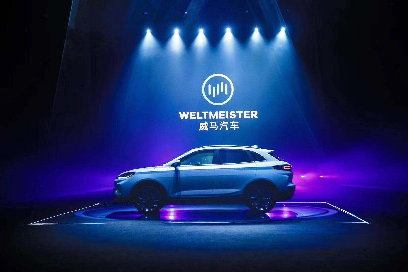 北上買殼 南下造車 威馬或曲線拿下“準(zhǔn)生證”