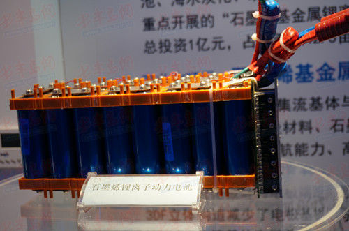 石墨烯汽車真是貴族制造嗎? 謹(jǐn)防利用石墨烯技術(shù)來(lái)欺世盜名 石墨烯汽車真是貴族制造嗎? 謹(jǐn)防利用石墨烯技術(shù)來(lái)欺世盜名