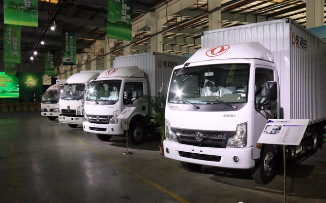 打造創(chuàng)新型產(chǎn)業(yè)平臺(tái) 推動(dòng)新能源商用車行業(yè)發(fā)展 打造創(chuàng)新型產(chǎn)業(yè)平臺(tái) 推動(dòng)新能源商用車行業(yè)發(fā)展