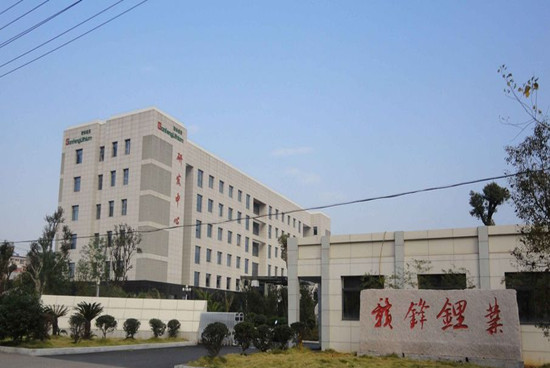 贛鋒鋰業(yè)