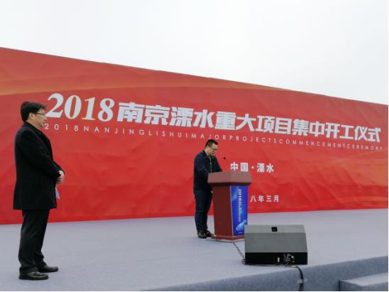 又一批新能源車項(xiàng)目在南京溧水開工 南京銀隆新能源項(xiàng)目將于5月投產(chǎn)