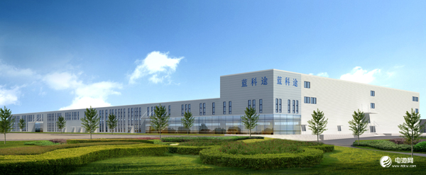新材料 新生活:藍科途將攜鋰電池隔膜產品亮相CIBF 2018 新材料 新生活:藍科途將攜鋰電池隔膜產品亮相CIBF 2018