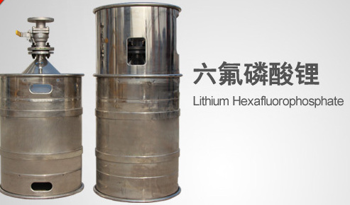 六氟磷酸鋰價格狂跌傷了誰的心？ 長期利好行業(yè)龍頭