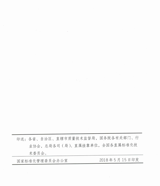 工信部：《電動自行車安全技術(shù)規(guī)范》強制性國家標準正式發(fā)布