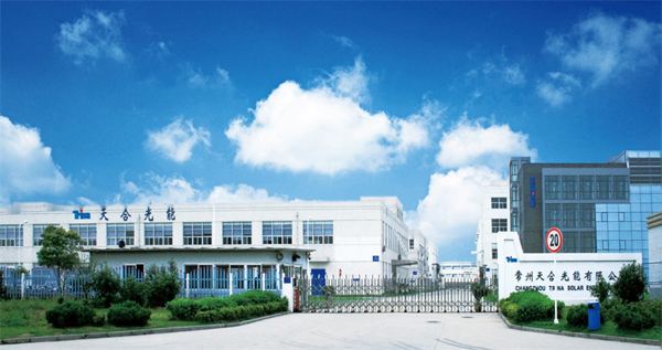 天合光能控股全球排名第五支架公司 同時宣布轉(zhuǎn)型互聯(lián)網(wǎng) 天合光能控股全球排名第五支架公司 同時宣布轉(zhuǎn)型互聯(lián)網(wǎng)