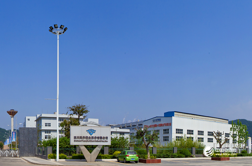 天齊鋰業