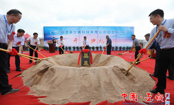 投資12億元鋰電池鋁塑膜項目在福建開工 年產(chǎn)5000萬㎡