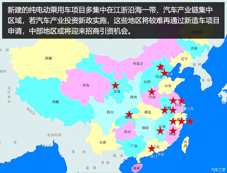 僅四地能新建廠？純電動車項目審批收緊