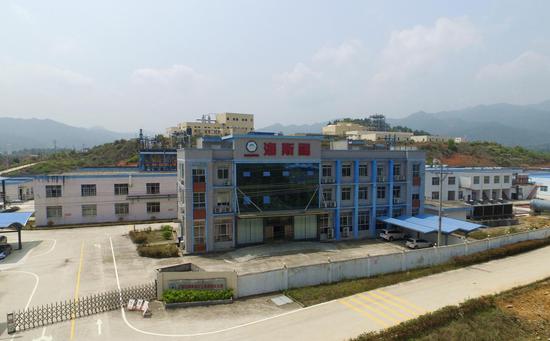 福建三明推進(jìn)氟化工產(chǎn)業(yè)鏈填平補(bǔ)齊行動 2020年計(jì)劃產(chǎn)值超27億