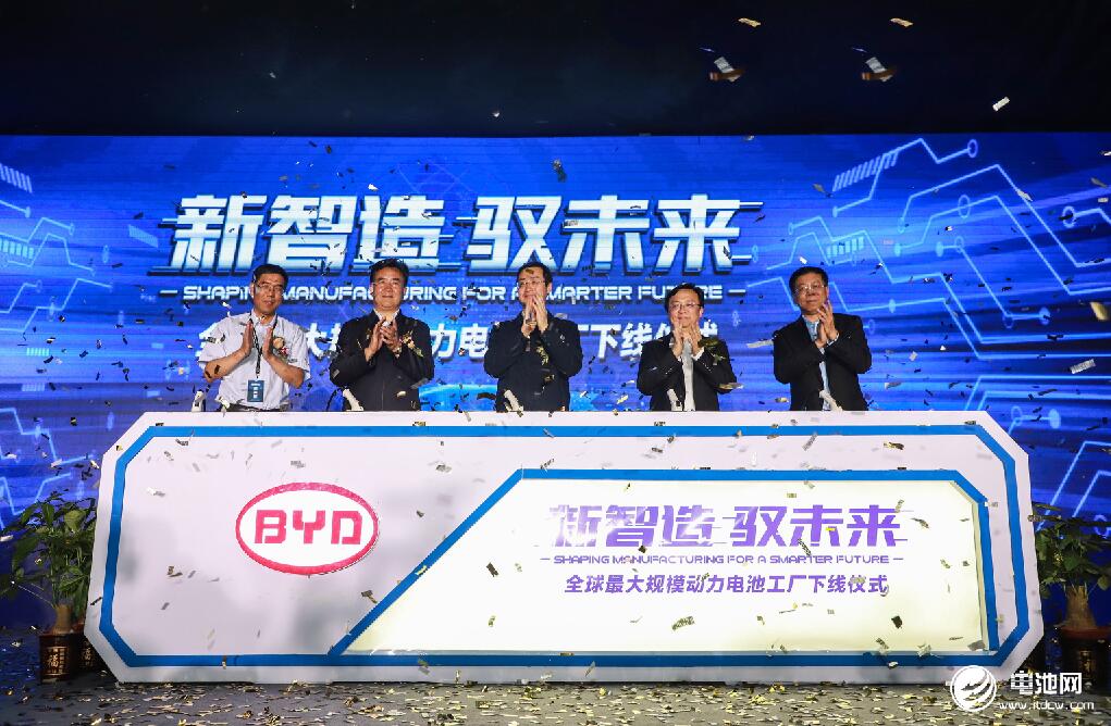 比亞迪外供電池開始接單了！聯手長安阻擊寧德時代