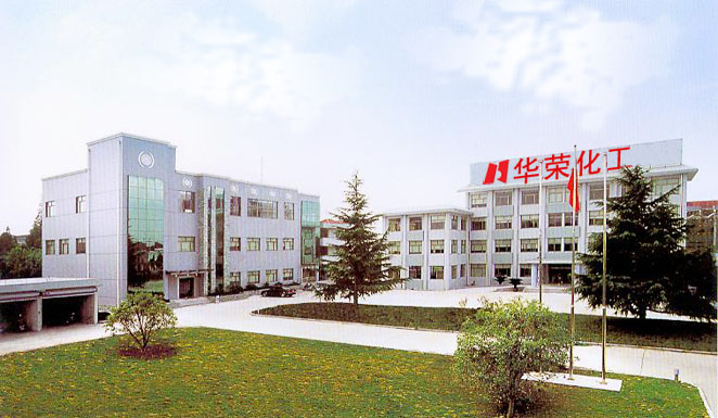福建福鼎：國(guó)泰華榮年產(chǎn)四萬(wàn)噸鋰動(dòng)力電池電解液項(xiàng)目開(kāi)工
