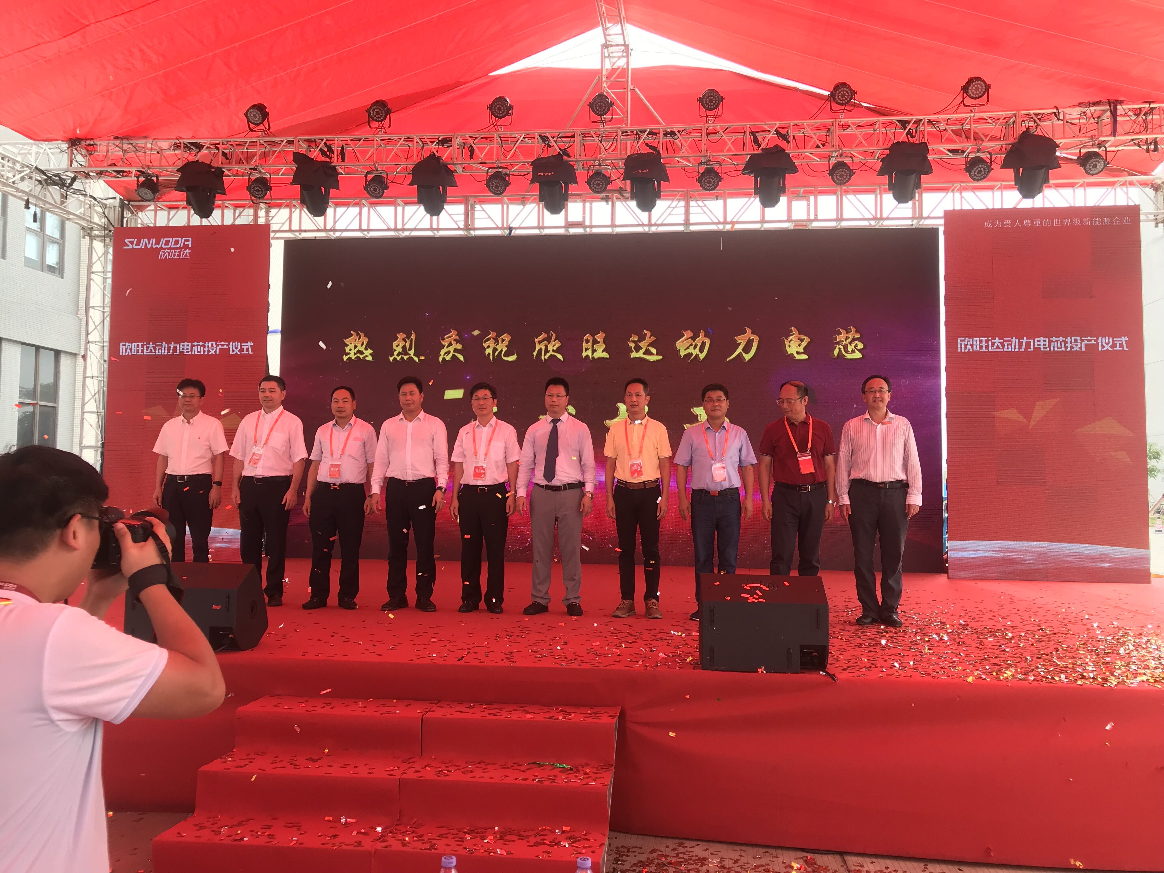 欣旺達(dá)2Gwh動(dòng)力電池投產(chǎn) 2018學(xué)術(shù)論壇在東莞觀瀾湖酒店舉辦 欣旺達(dá)2Gwh動(dòng)力電池投產(chǎn) 2018學(xué)術(shù)論壇在東莞觀瀾湖酒店舉辦