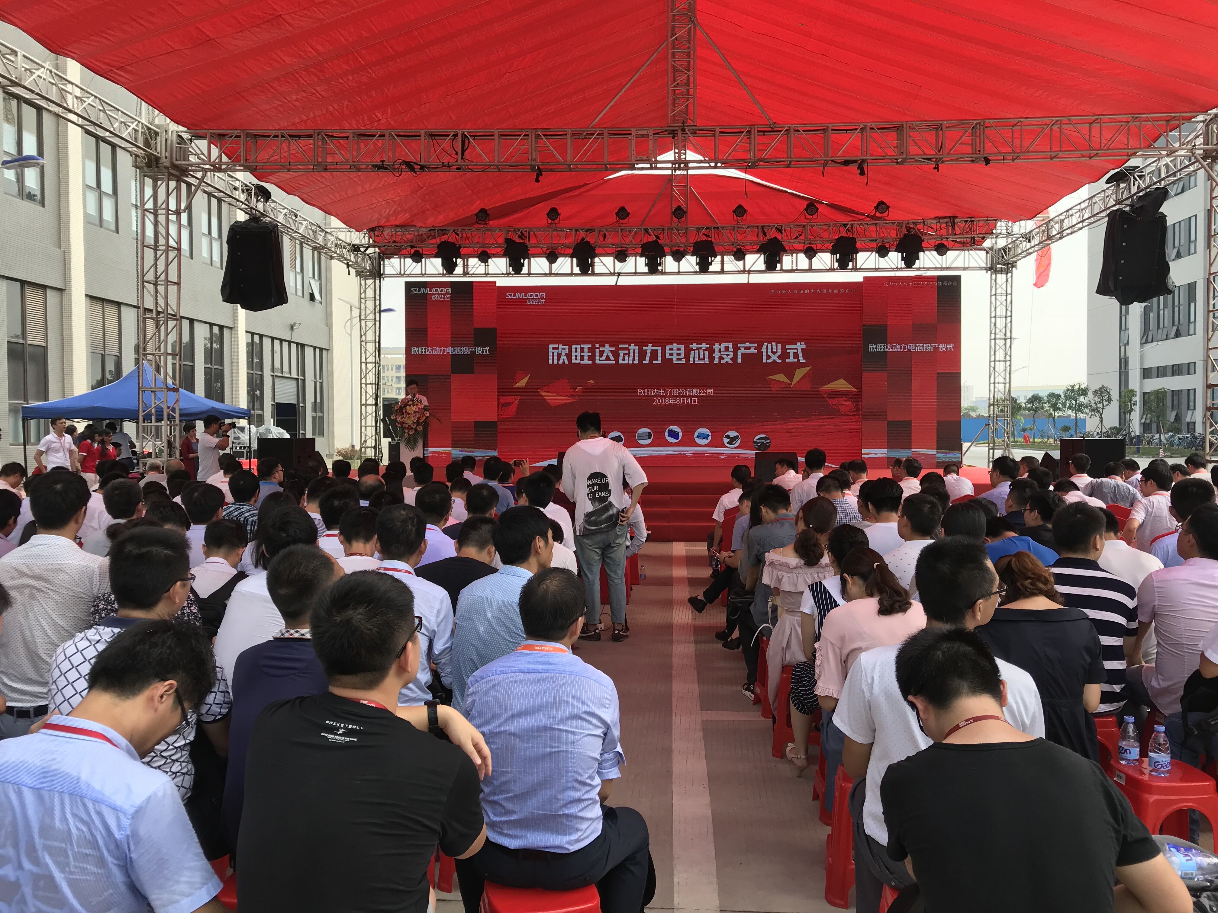 欣旺達(dá)動(dòng)力電池 欣旺達(dá)動(dòng)力電池