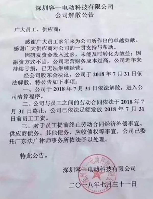 樁企遭遇“流年不利” 是病癥爆發(fā)還是洗牌開始？