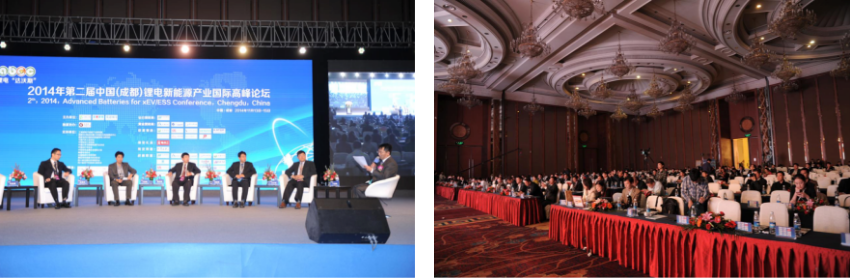 第二屆鋰電“達(dá)沃斯”現(xiàn)場（ABEC2014，中國成都）