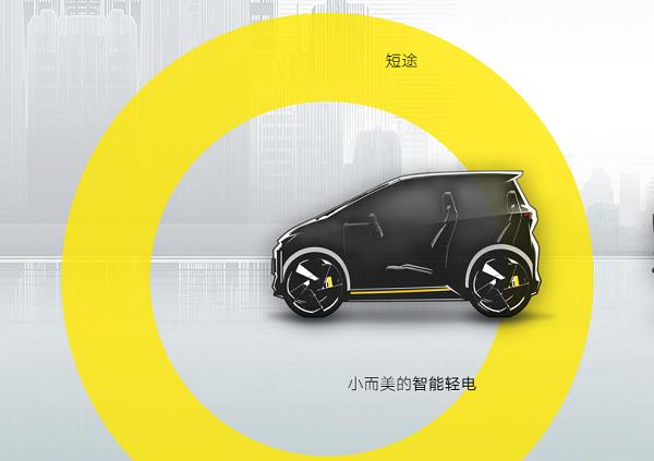 雞肋還是剛需 低速電動車叩問“造車夢想家” 雞肋還是剛需 低速電動車叩問“造車夢想家”